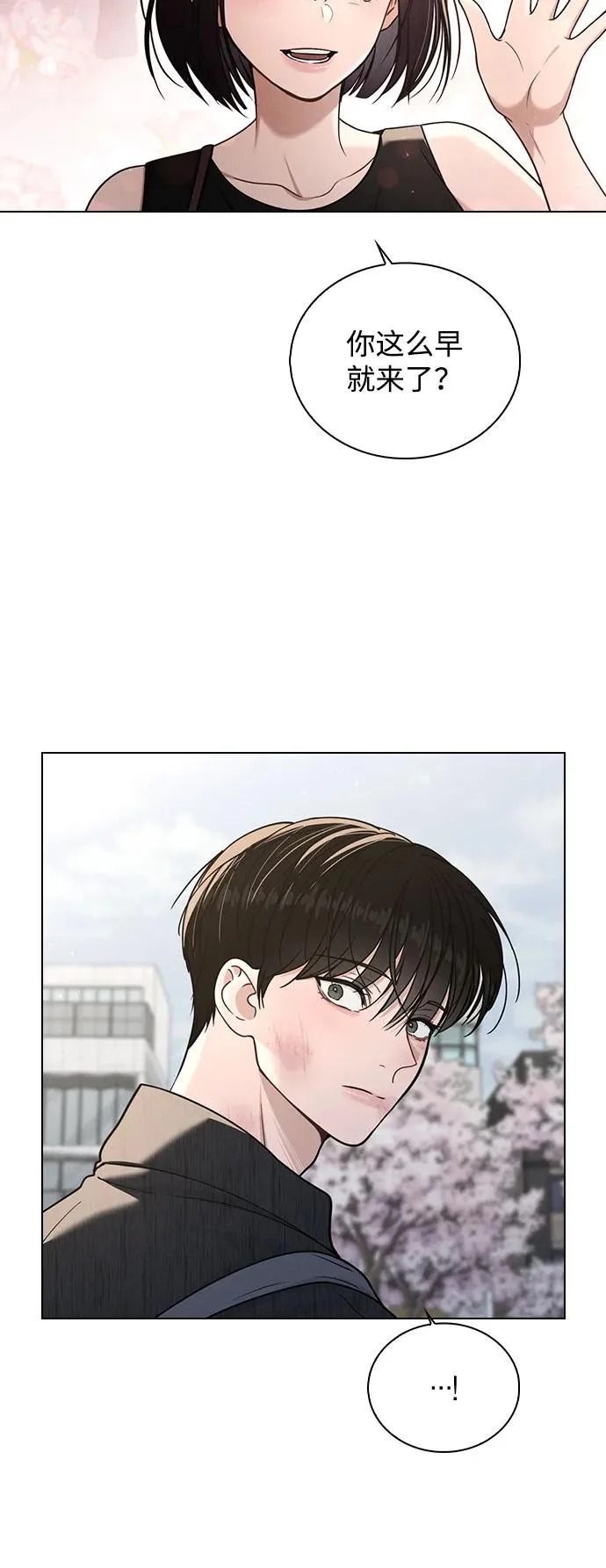 第50话 越线的夜晚 第49页