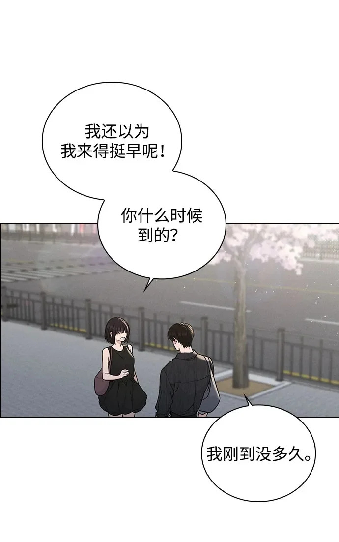 第50话 越线的夜晚 第50页