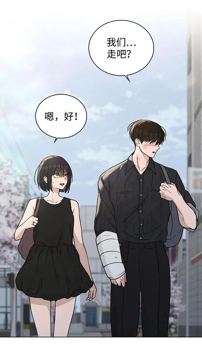 第50话 越线的夜晚 第64页