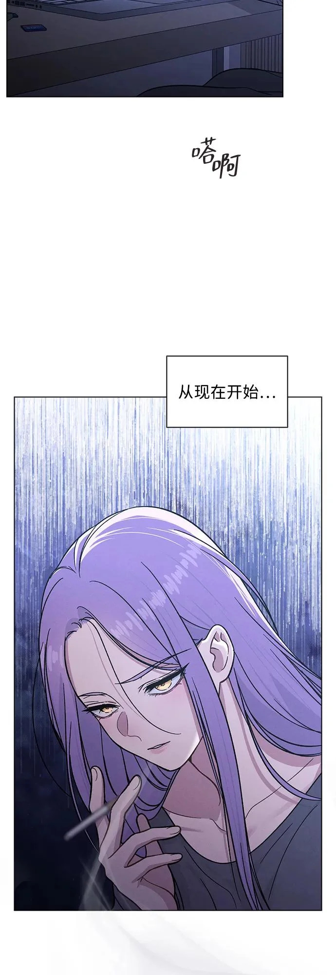 第51话 传言的源头 第36页
