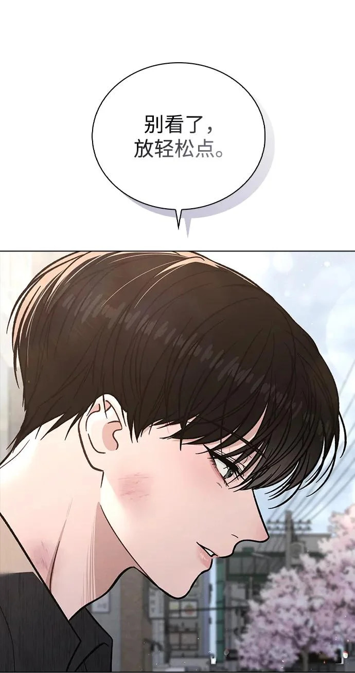 第51话 传言的源头 第40页