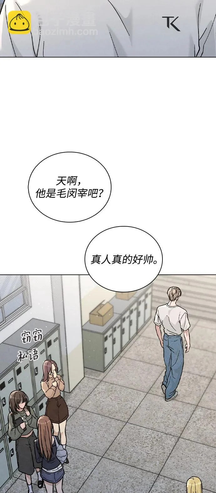 第51话 传言的源头 第69页