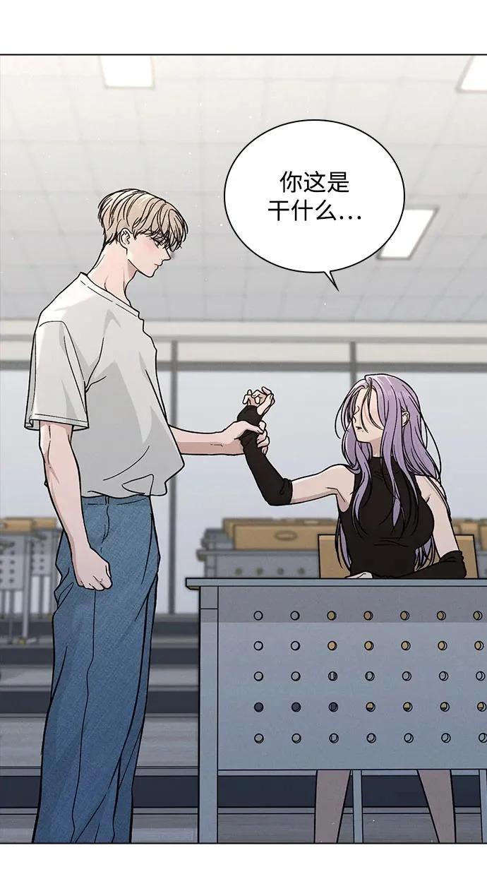 第51话 传言的源头 第79页