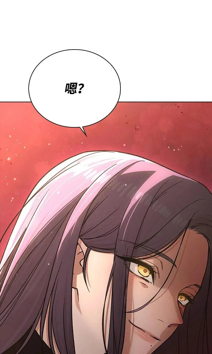 第51话 传言的源头 第84页