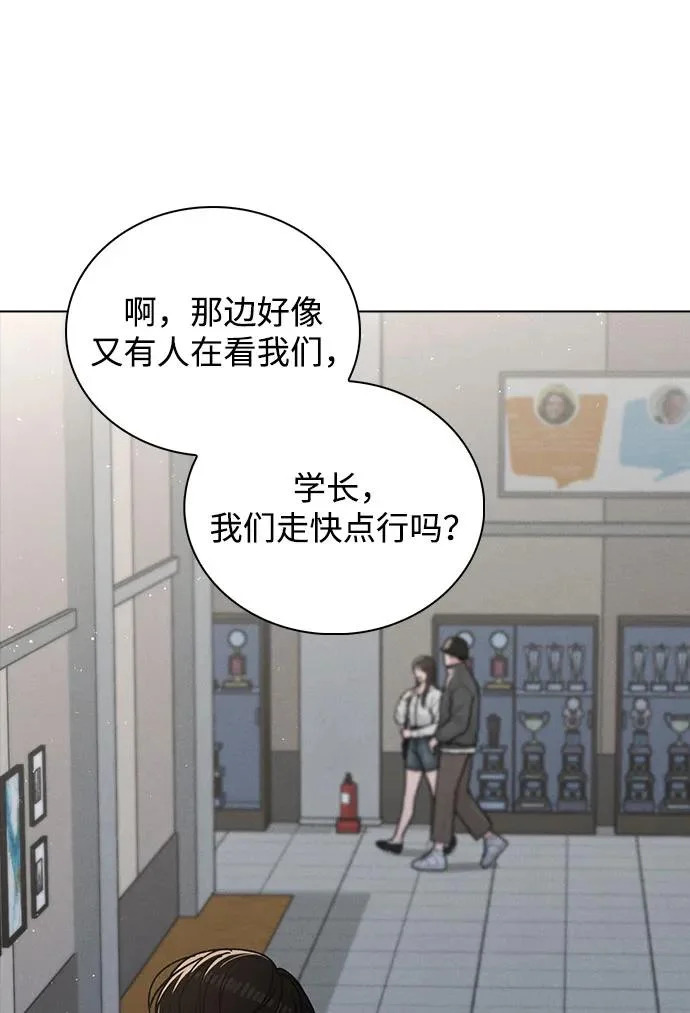 第52话 导火索 第37页