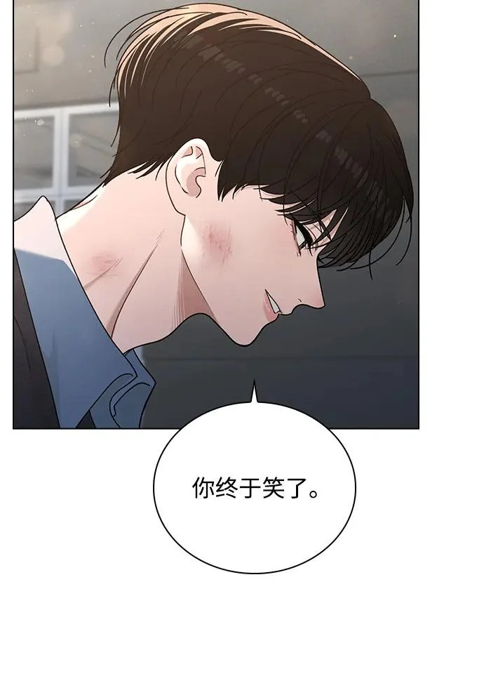 第52话 导火索 第44页
