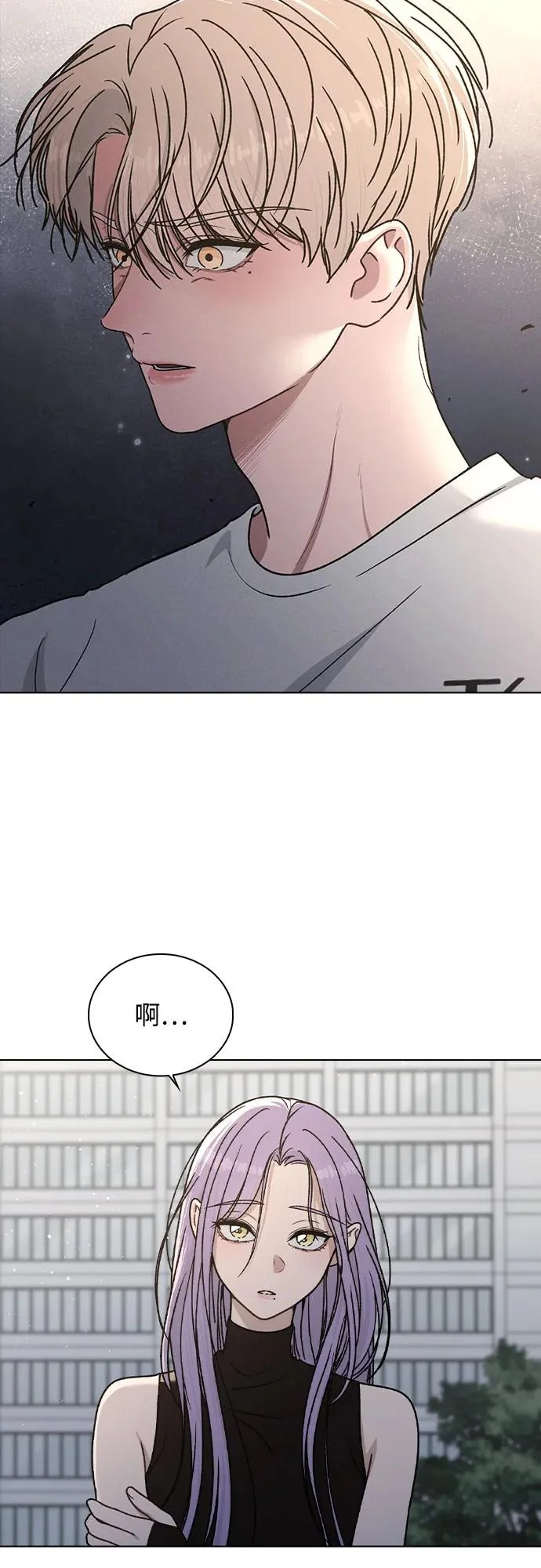 第52话 导火索 第59页