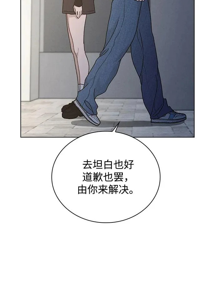 第52话 导火索 第71页