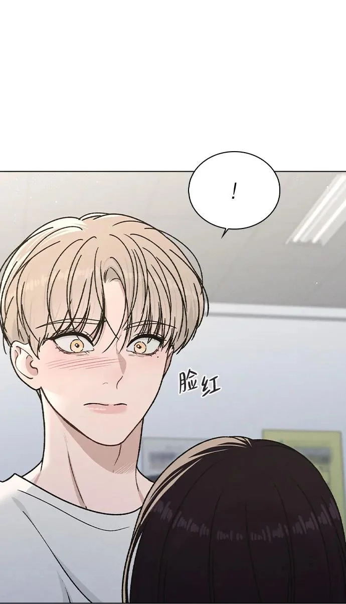 第52话 导火索 第84页