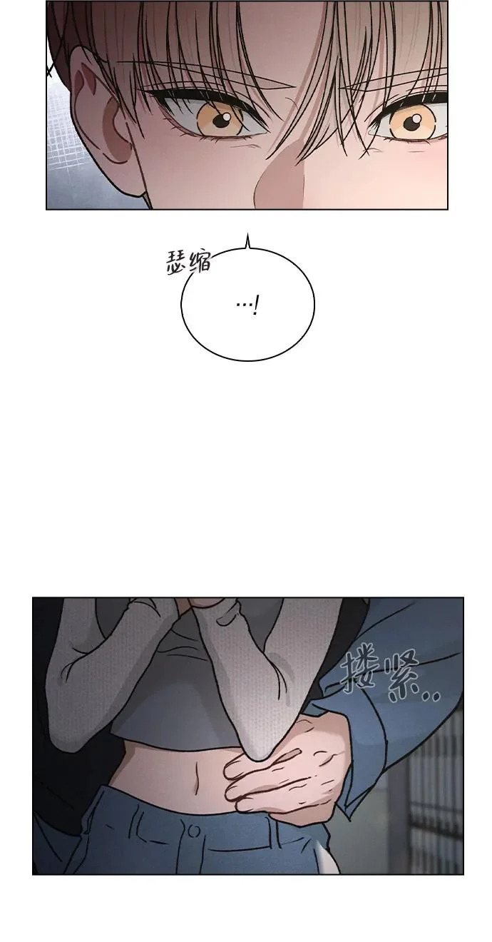 第52话 导火索 第90页