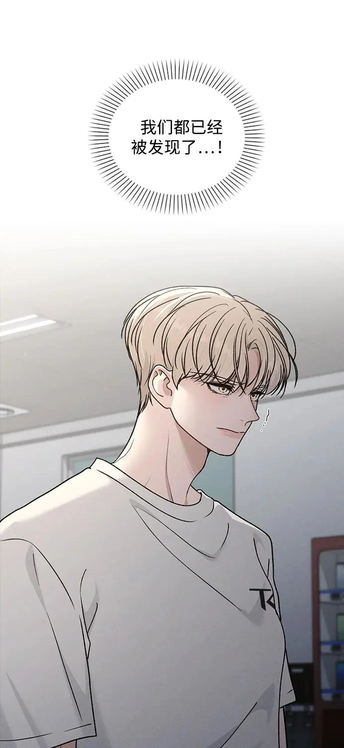 第53话 大意 第8页