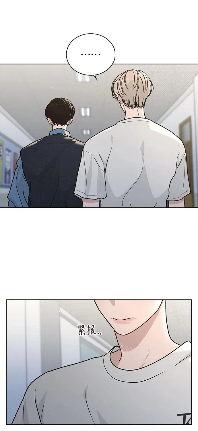 第53话 大意 第26页