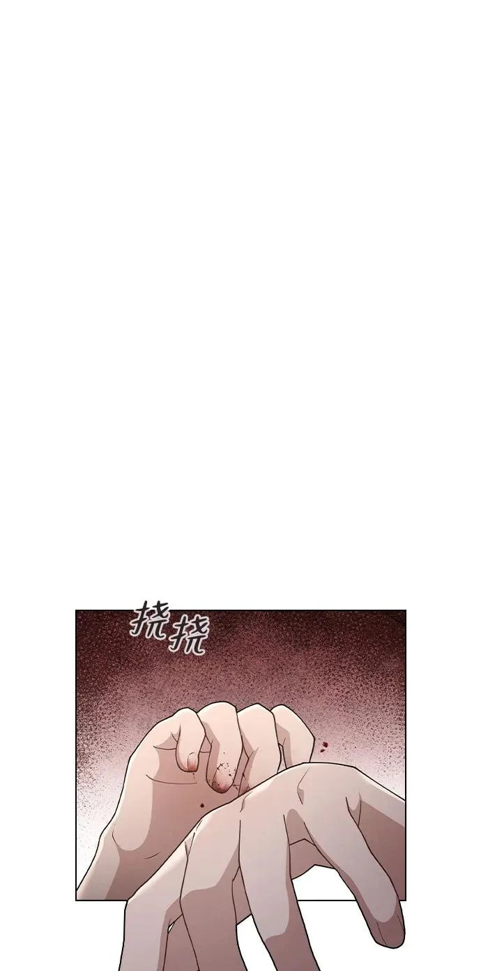 第53话 大意 第36页