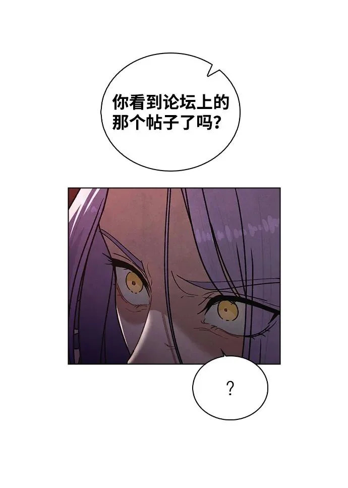 第53话 大意 第40页