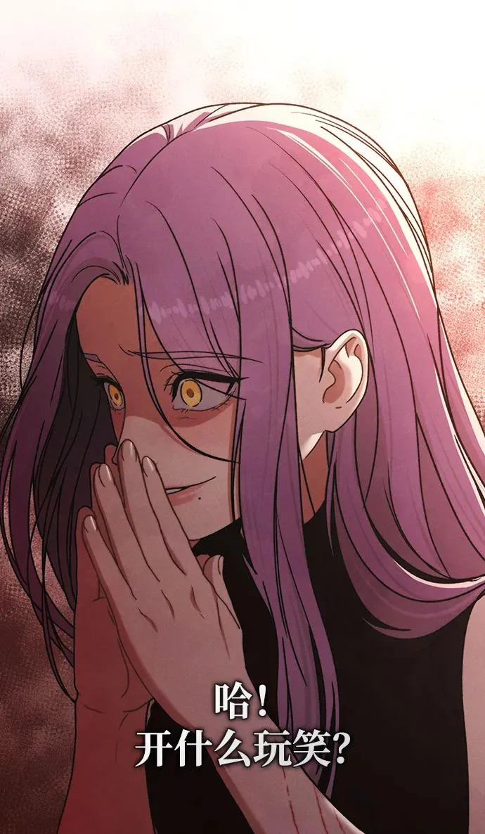 第53话 大意 第44页