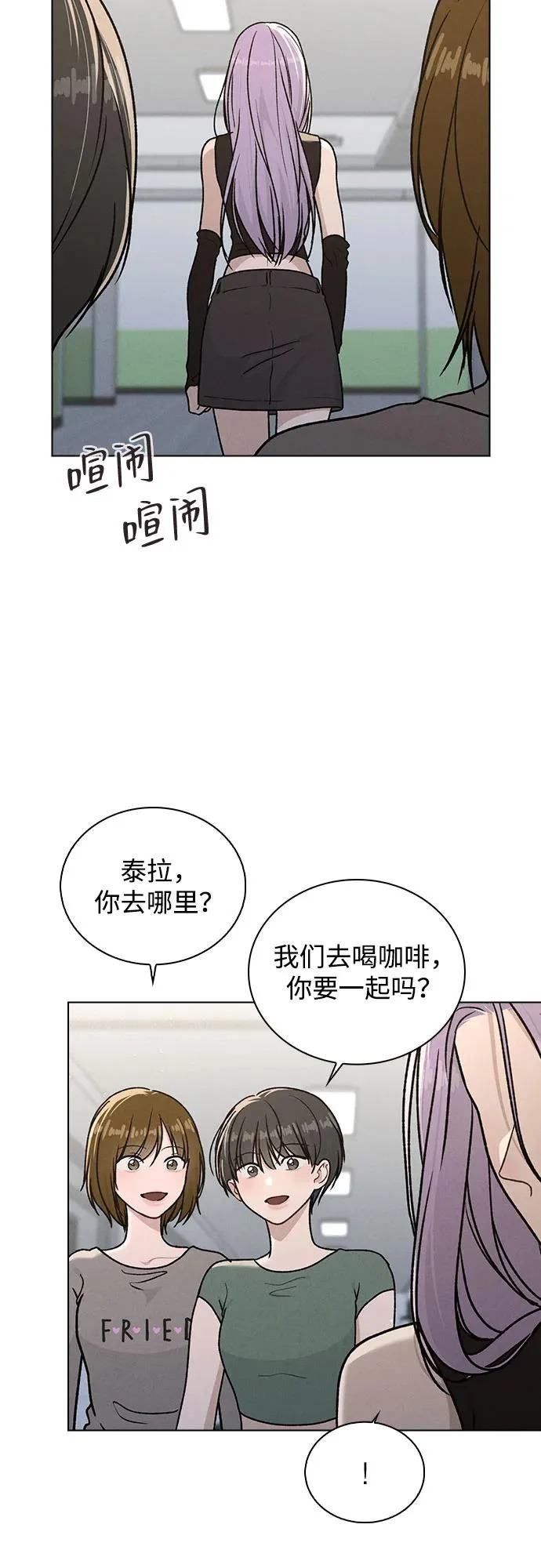 第53话 大意 第47页