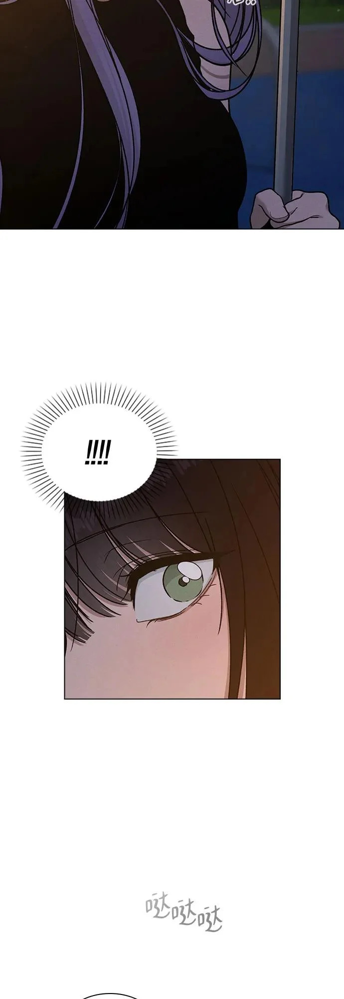 第53话 大意 第78页