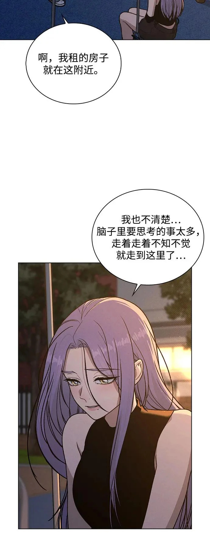 第53话 大意 第80页