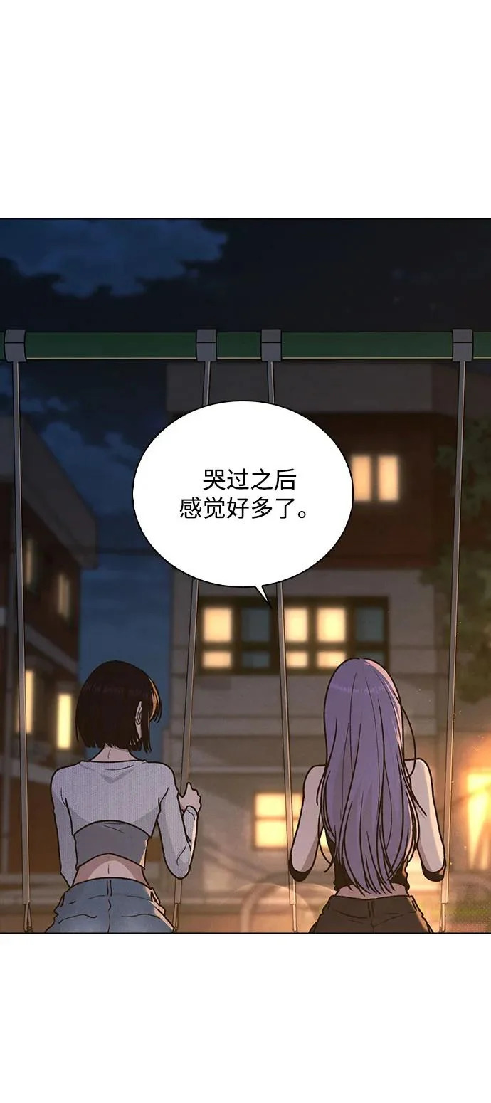 第53话 大意 第89页