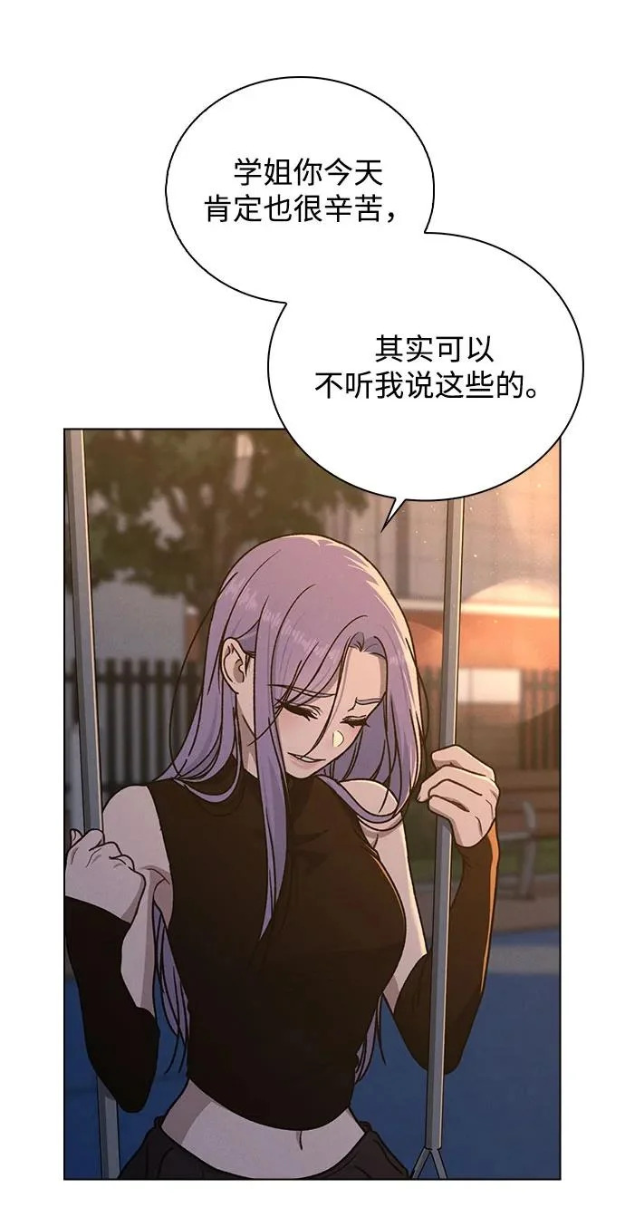 第53话 大意 第90页