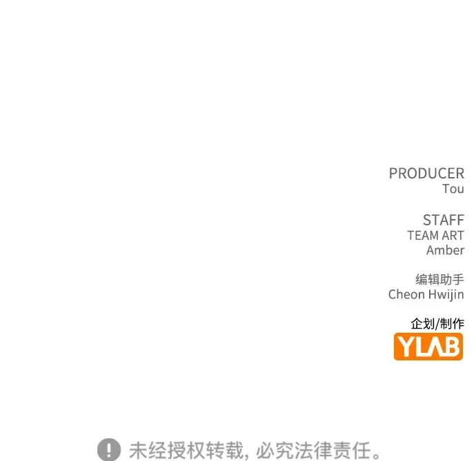 第53话 大意 第99页