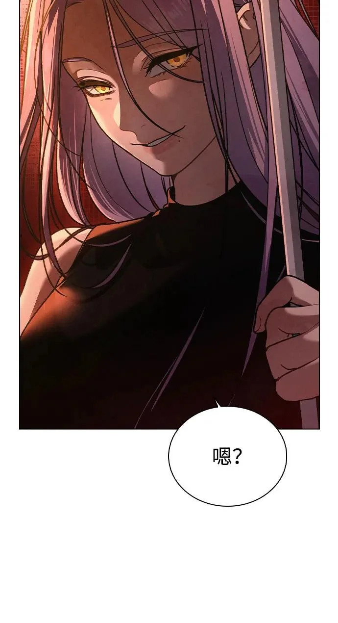 第54话 漂亮女人可爱男人 第4页