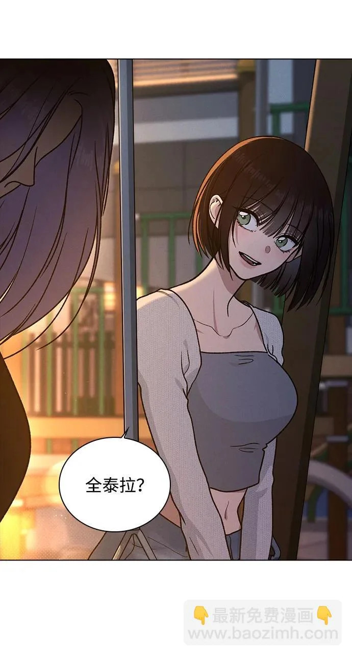 第54话 漂亮女人可爱男人 第35页