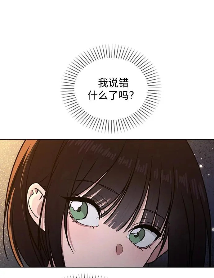 第54话 漂亮女人可爱男人 第36页