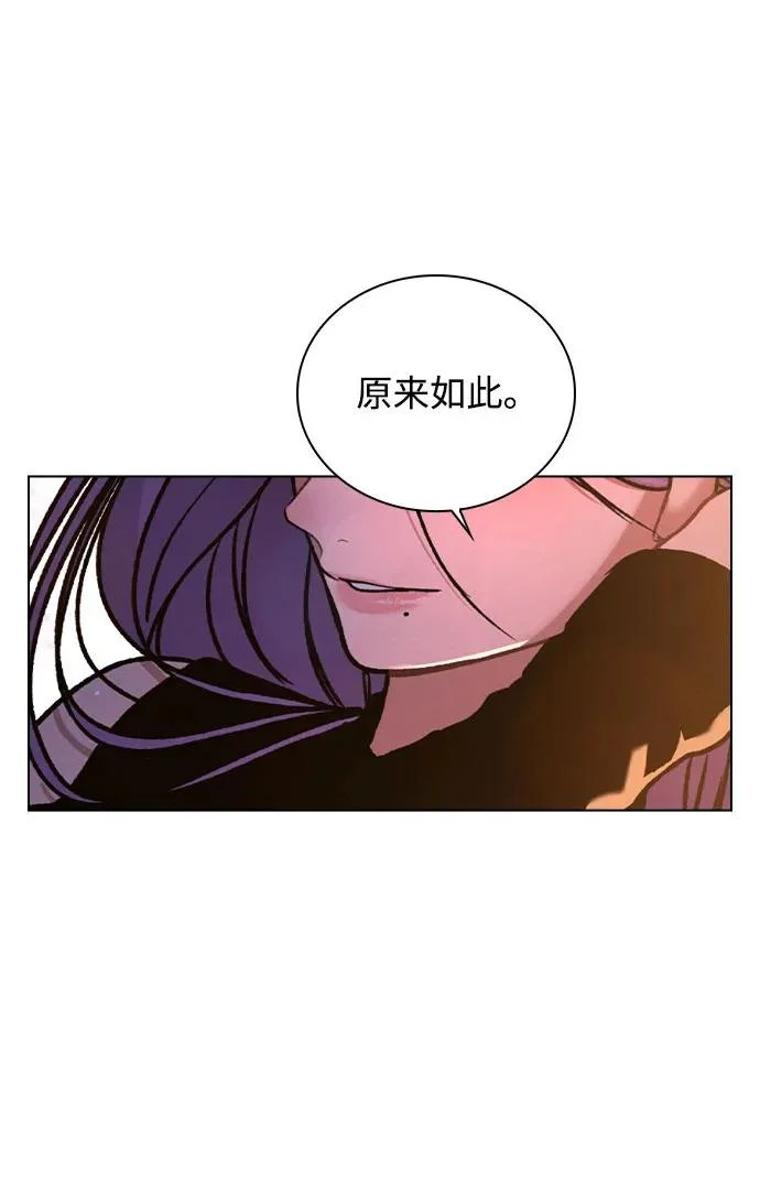 第54话 漂亮女人可爱男人 第41页