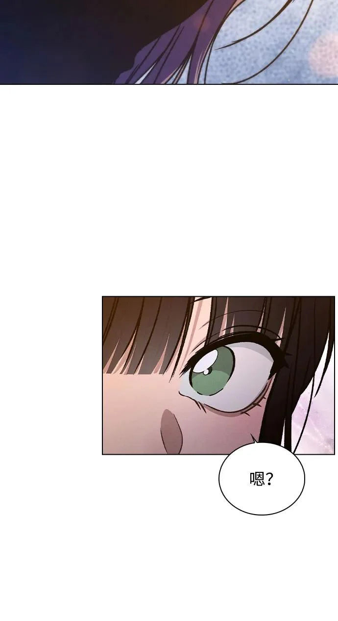 第54话 漂亮女人可爱男人 第43页