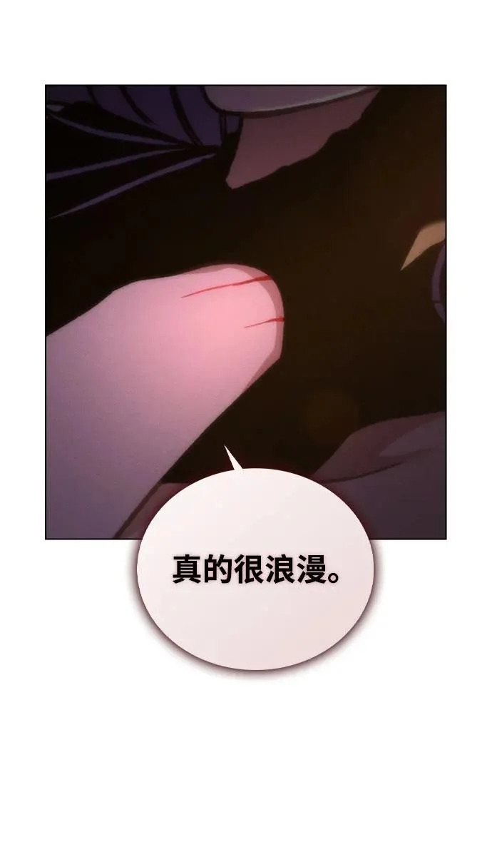 第54话 漂亮女人可爱男人 第44页