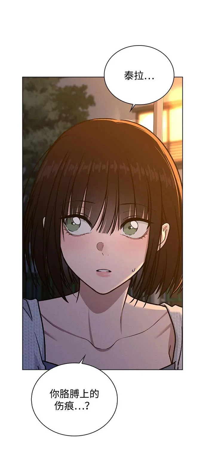 第54话 漂亮女人可爱男人 第45页