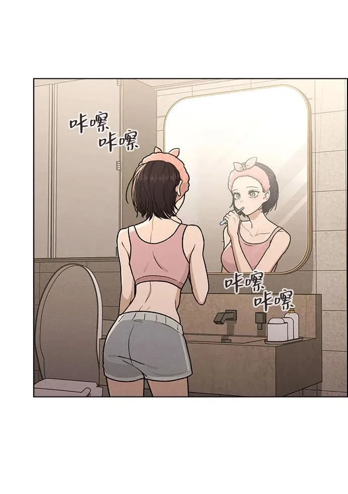 第54话 漂亮女人可爱男人 第51页