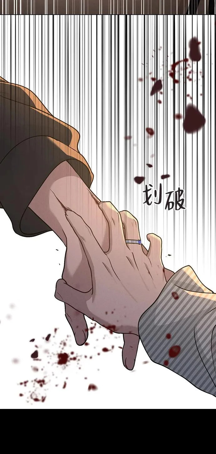 第54话 漂亮女人可爱男人 第57页