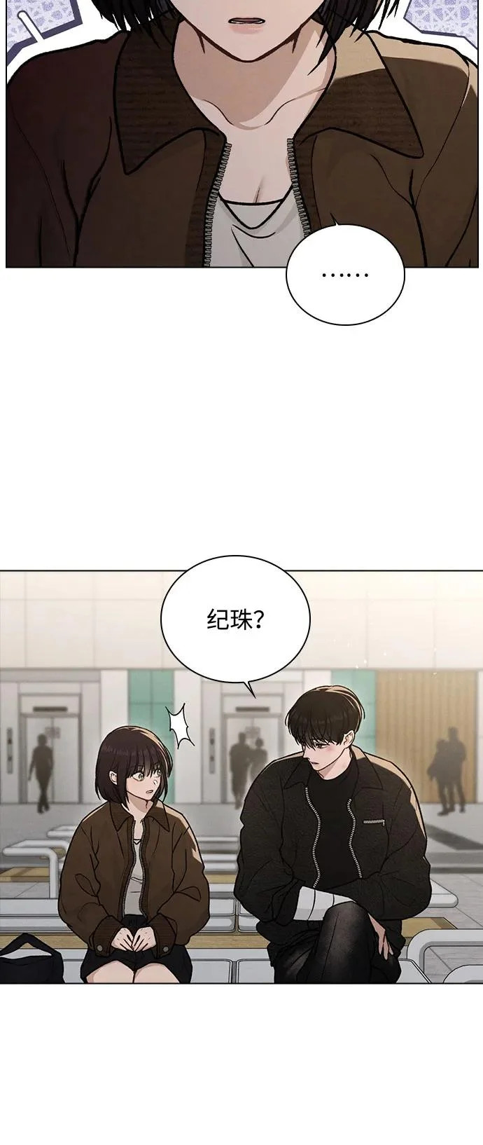 第54话 漂亮女人可爱男人 第65页