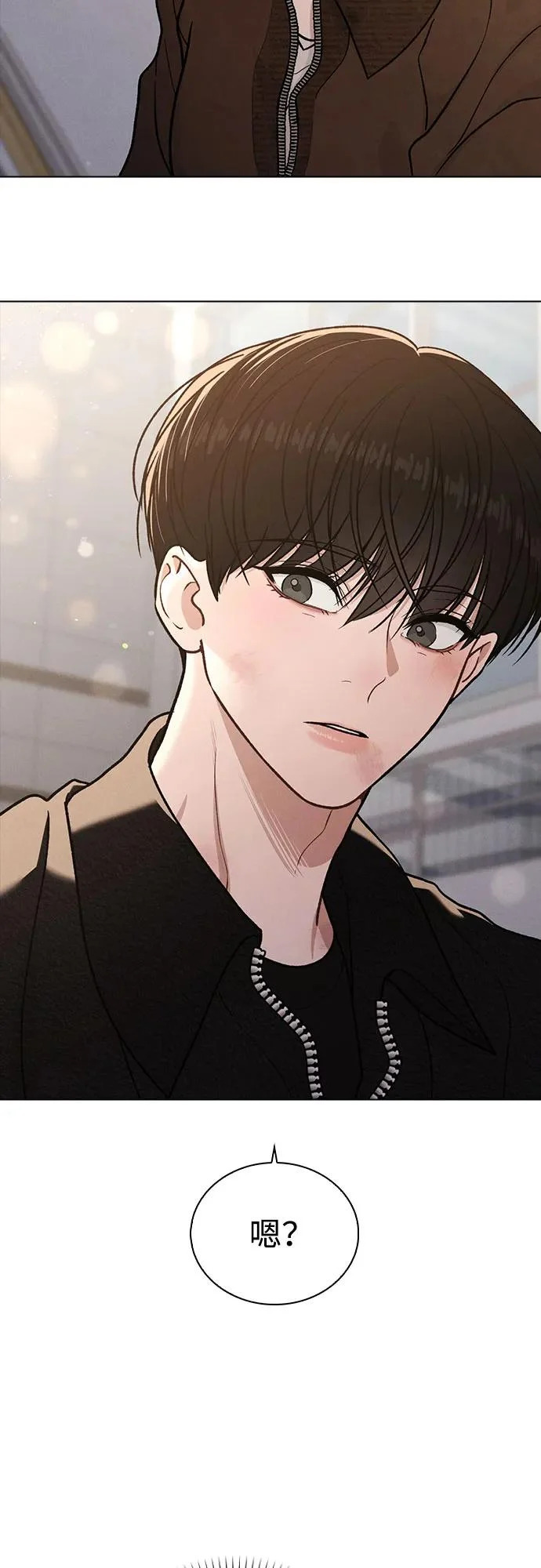 第54话 漂亮女人可爱男人 第75页