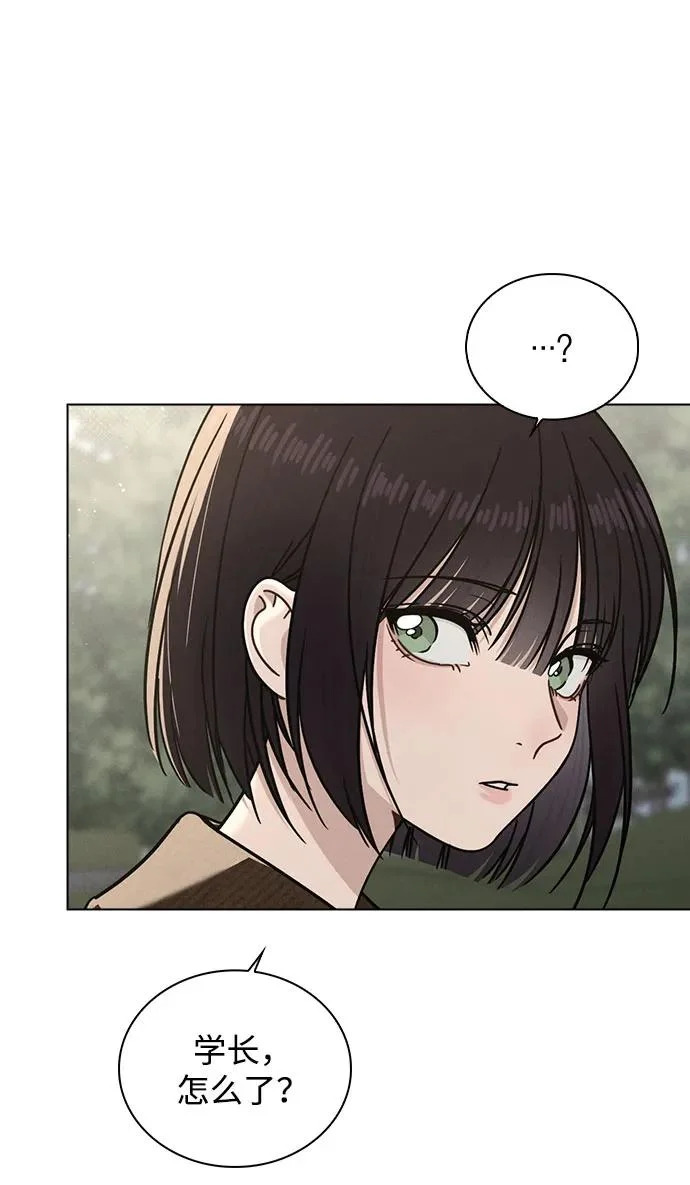 第54话 漂亮女人可爱男人 第96页