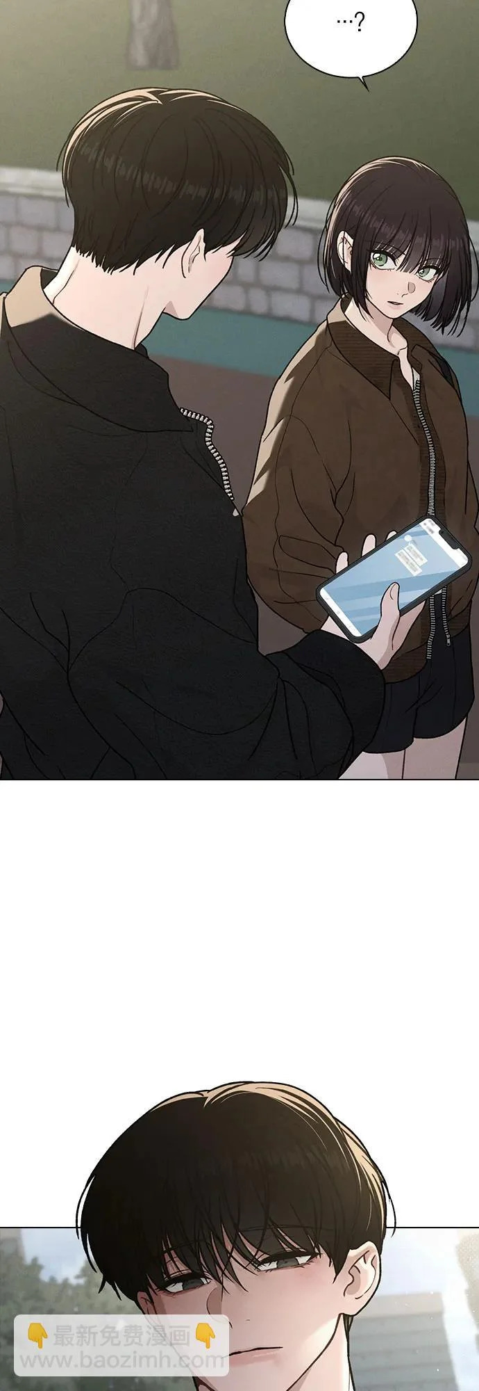第54话 漂亮女人可爱男人 第98页
