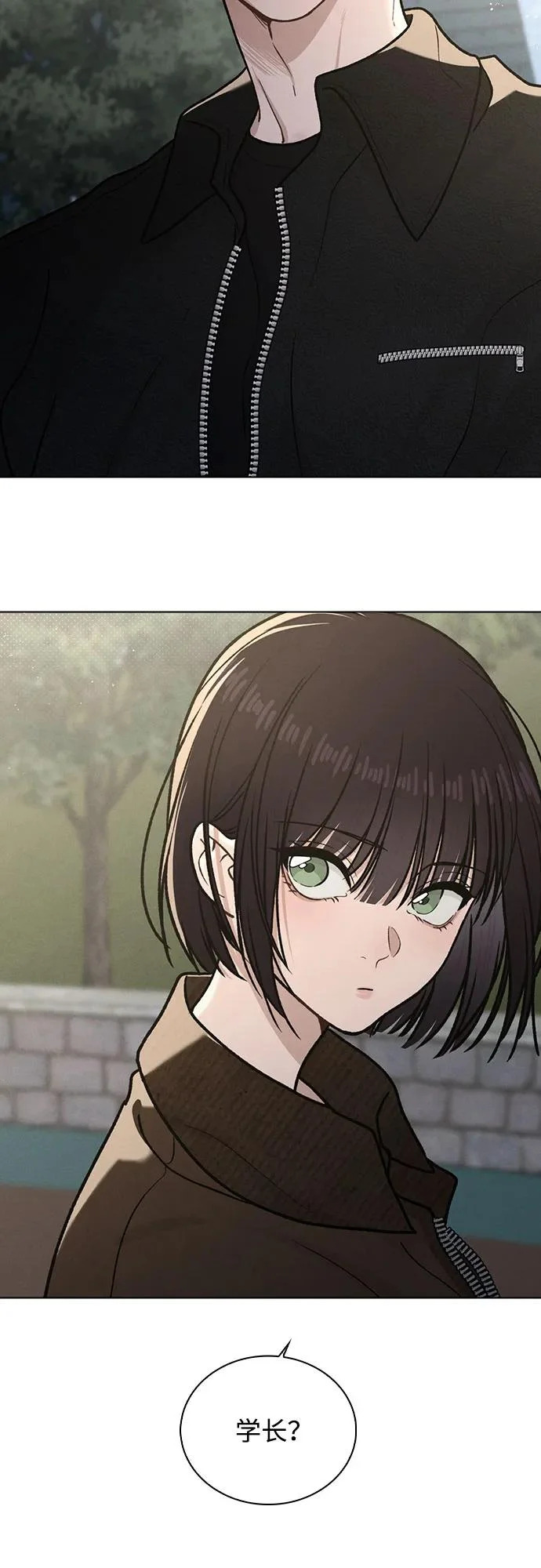 第54话 漂亮女人可爱男人 第99页