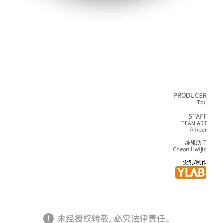 第54话 漂亮女人可爱男人 第105页