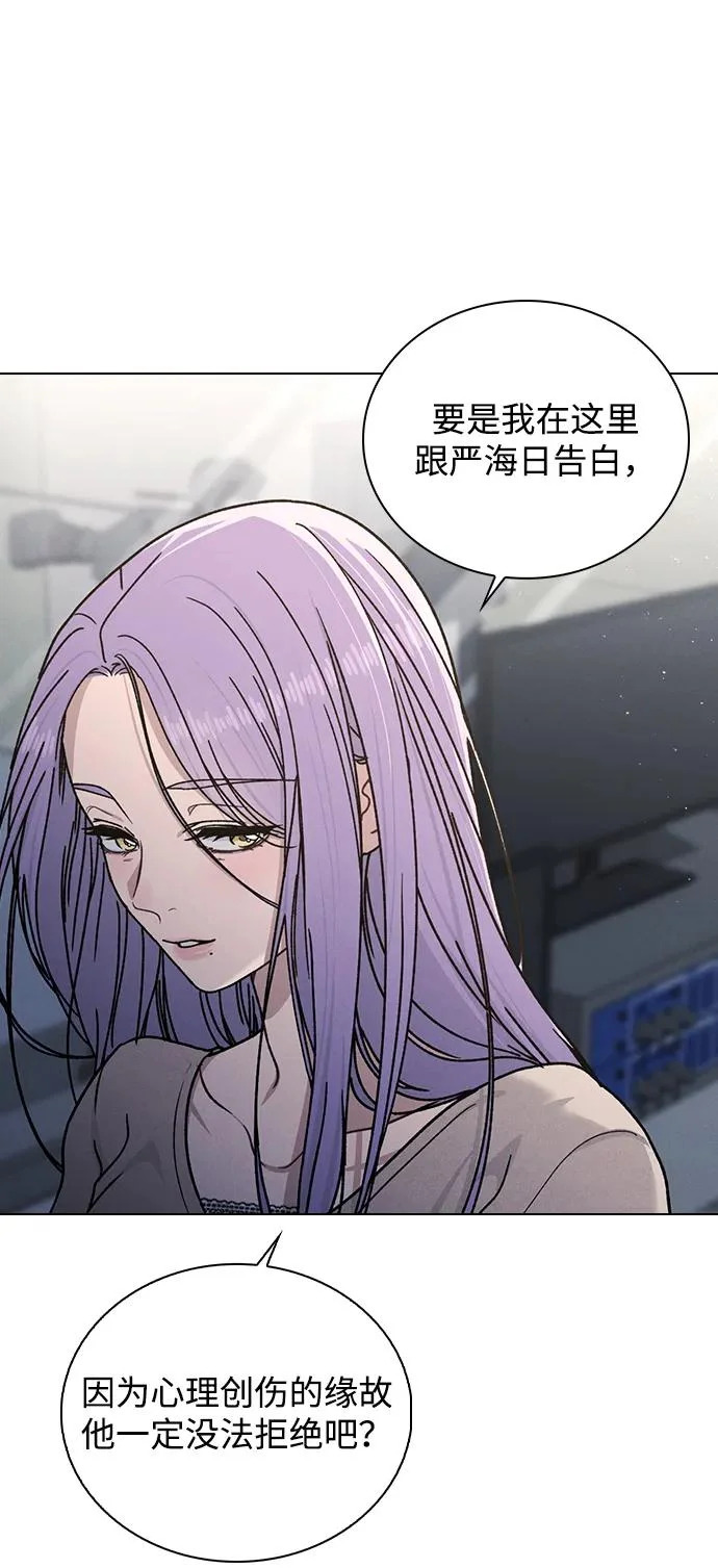 第55话 无法愈合的伤口 第22页