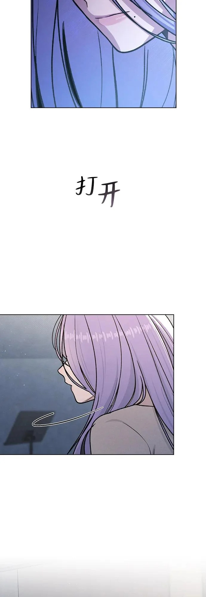 第55话 无法愈合的伤口 第25页