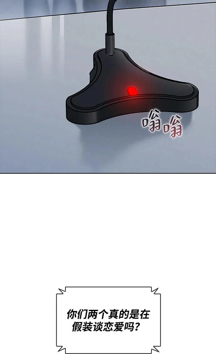 第55话 无法愈合的伤口 第35页