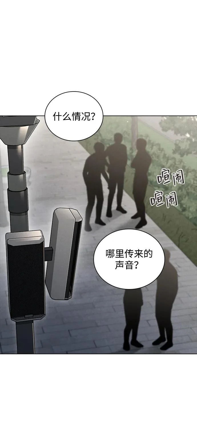第55话 无法愈合的伤口 第36页