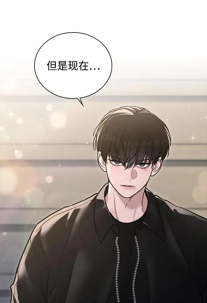 第55话 无法愈合的伤口 第41页