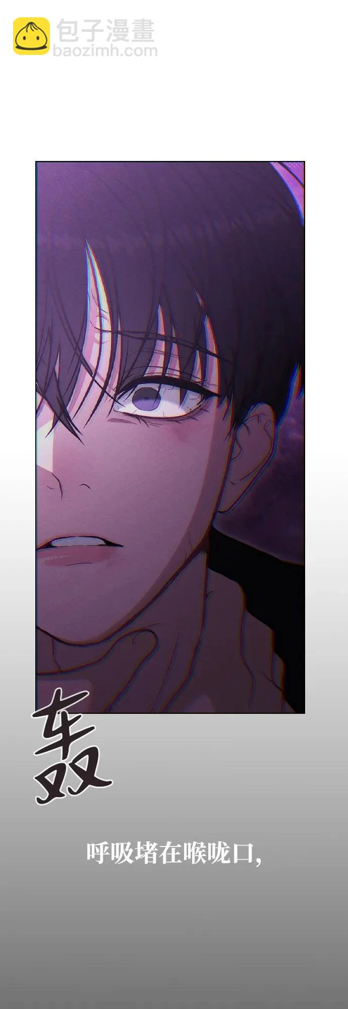 第55话 无法愈合的伤口 第73页