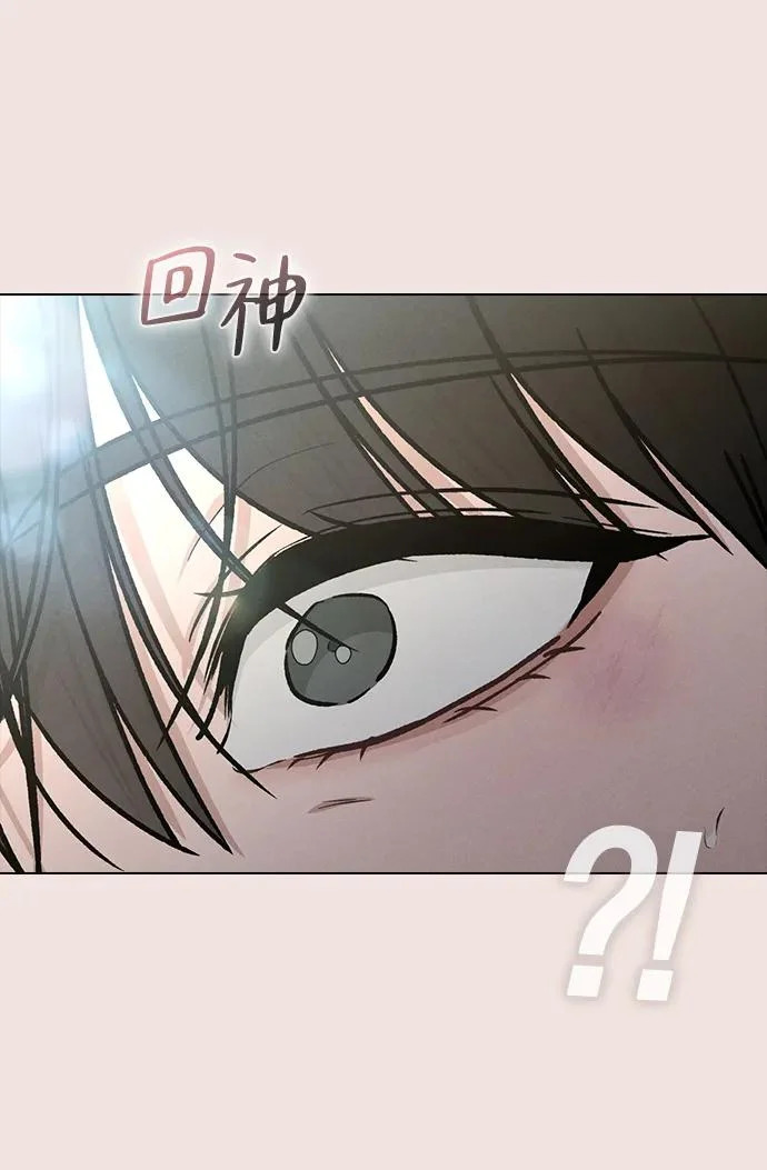 第55话 无法愈合的伤口 第76页
