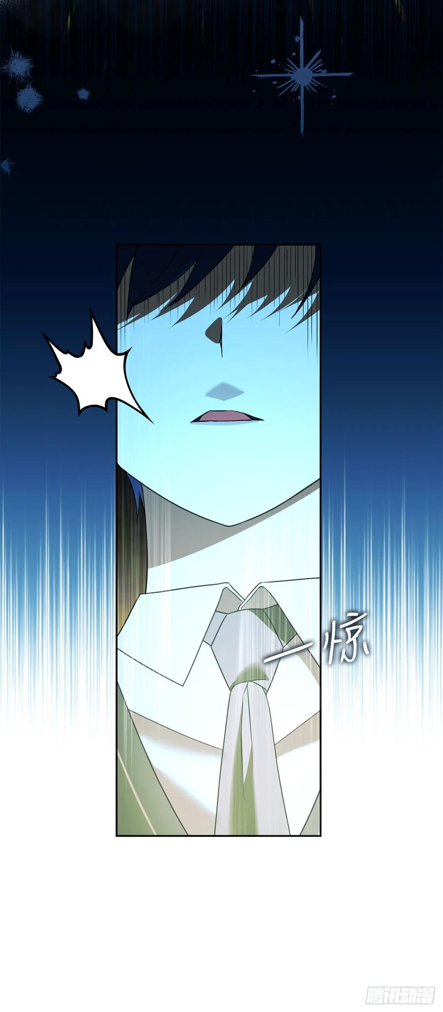 16.幽灵之森 第54页