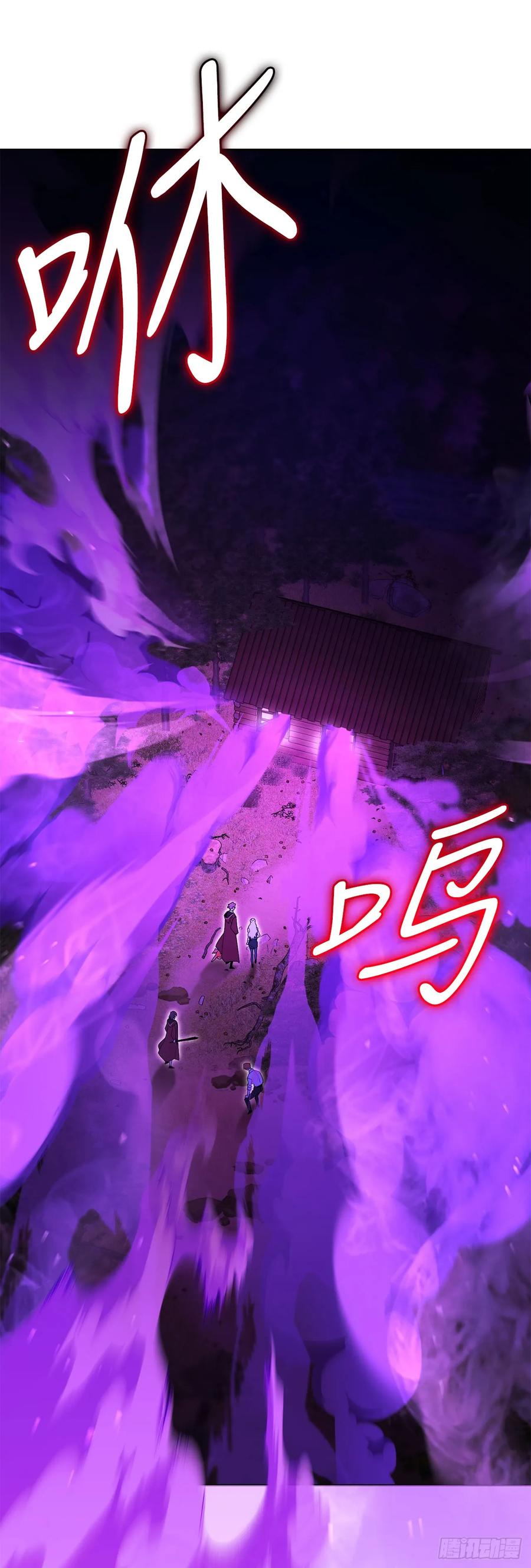 16.幽灵之森 第56页