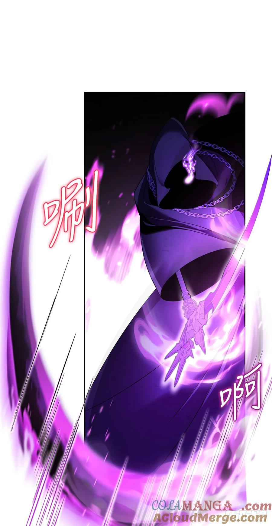 16.幽灵之森 第61页